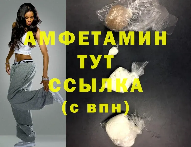 Amphetamine VHQ  Суоярви 