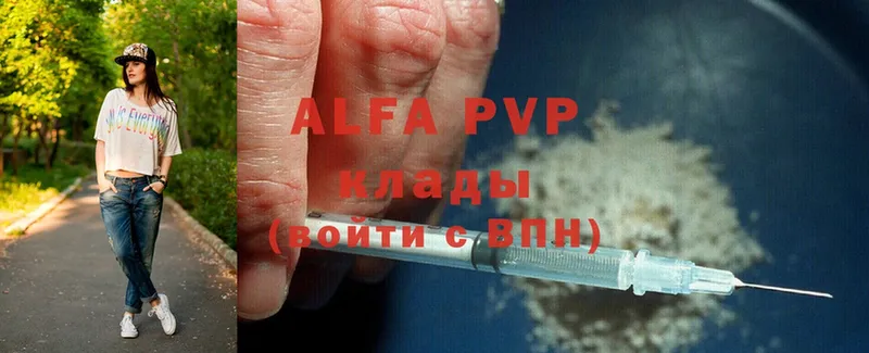 Alpha PVP кристаллы  Суоярви 