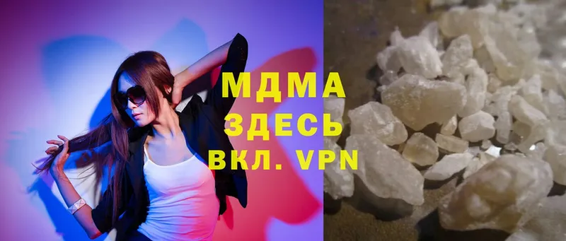 купить   Суоярви  ОМГ ОМГ ссылка  даркнет формула  MDMA кристаллы 